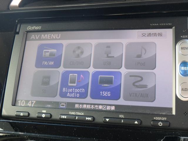 シャトル ハイブリッドＸ　福祉車両　ドライブレコーダー　ＥＴＣ　ナビ　リアカメラ　スマートキー　プッシュスタート　ＬＥＤヘッドライト　ハンドルシフト　ソナー　クルーズコントロール　オートライト　オートエアコン　電動格納ミラー（52枚目）