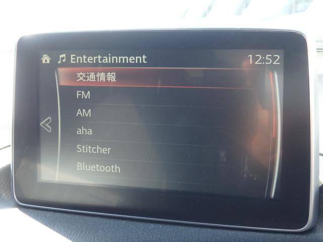 アクセラスポーツ ２０Ｓツーリング　ドライブレコーダー　ＥＴＣ　ナビ　リアカメラ　スマートキー　プッシュスタート　ブレーキサポート　クルーズコントロール　アイドリングストップ　ハンドルシフト　オートライト　オートエアコン　電動格納ミラー（45枚目）