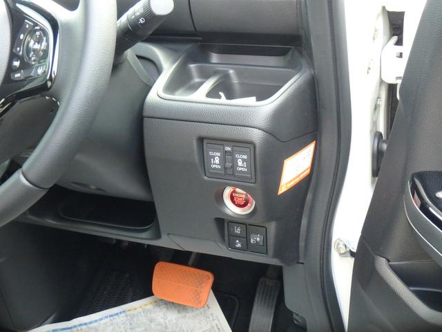 N-BOXカスタム Lターボ 前後ドライブレコーダー ナビ リアカメラ 両側電動スライドドア 衝突防止軽減ブレーキ スマートキー プッシュスタート LEDヘッドライト レーンサポート ソナー クルーズコントロール Wシートヒーター(23枚目)