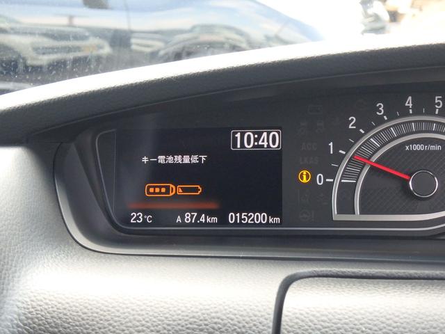 N-BOXカスタム Lターボ 前後ドライブレコーダー ナビ リアカメラ 両側電動スライドドア 衝突防止軽減ブレーキ スマートキー プッシュスタート LEDヘッドライト レーンサポート ソナー クルーズコントロール Wシートヒーター(32枚目)