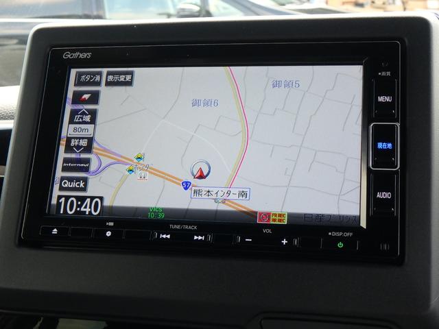 N-BOXカスタム Lターボ 前後ドライブレコーダー ナビ リアカメラ 両側電動スライドドア 衝突防止軽減ブレーキ スマートキー プッシュスタート LEDヘッドライト レーンサポート ソナー クルーズコントロール Wシートヒーター(41枚目)