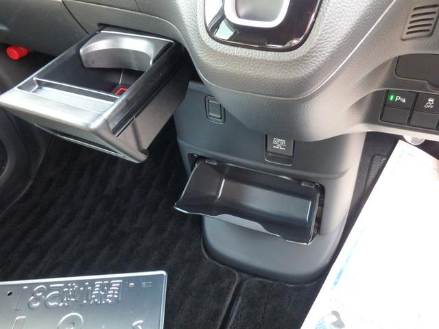 N-BOXカスタム Lターボ 前後ドライブレコーダー ナビ リアカメラ 両側電動スライドドア 衝突防止軽減ブレーキ スマートキー プッシュスタート LEDヘッドライト レーンサポート ソナー クルーズコントロール Wシートヒーター(48枚目)