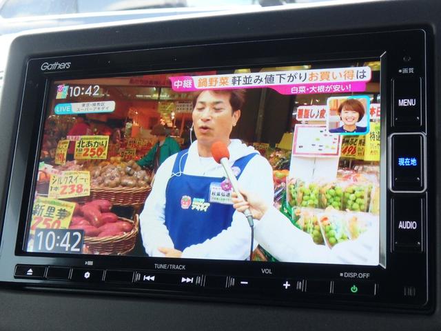 N-BOXカスタム Lターボ 前後ドライブレコーダー ナビ リアカメラ 両側電動スライドドア 衝突防止軽減ブレーキ スマートキー プッシュスタート LEDヘッドライト レーンサポート ソナー クルーズコントロール Wシートヒーター(55枚目)