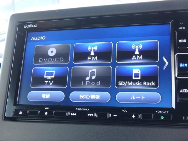 N-BOXカスタム Lターボ 前後ドライブレコーダー ナビ リアカメラ 両側電動スライドドア 衝突防止軽減ブレーキ スマートキー プッシュスタート LEDヘッドライト レーンサポート ソナー クルーズコントロール Wシートヒーター(56枚目)