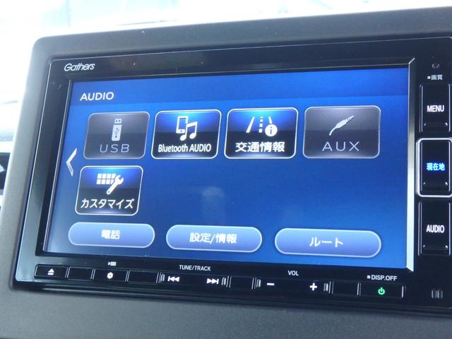 N-BOXカスタム Lターボ 前後ドライブレコーダー ナビ リアカメラ 両側電動スライドドア 衝突防止軽減ブレーキ スマートキー プッシュスタート LEDヘッドライト レーンサポート ソナー クルーズコントロール Wシートヒーター(57枚目)