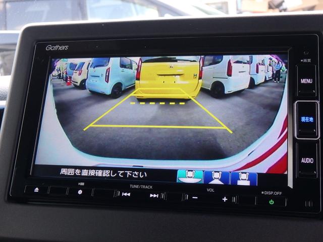 N-BOXカスタム Lターボ 前後ドライブレコーダー ナビ リアカメラ 両側電動スライドドア 衝突防止軽減ブレーキ スマートキー プッシュスタート LEDヘッドライト レーンサポート ソナー クルーズコントロール Wシートヒーター(58枚目)