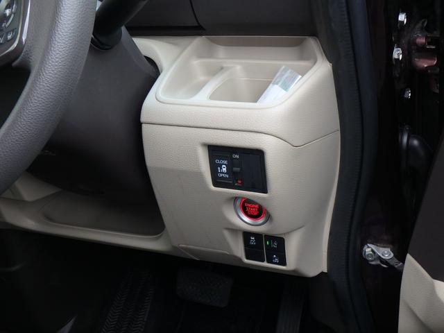 Ｎ－ＢＯＸ Ｇ・Ｌホンダセンシング　ＥＴＣ　ナビ　リアカメラ　衝突防止軽減ブレーキ　左側電動スライドドア　スマートキー　プッシュスタート　ＬＥＤヘッドライト　レーンサポート　ソナー　クルーズコントロール　Ｗシートヒーター　オートライト（13枚目）
