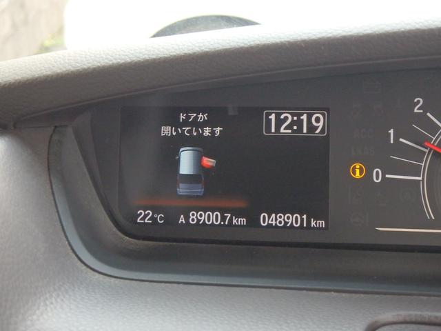 Ｎ－ＢＯＸ Ｇ・Ｌホンダセンシング　ＥＴＣ　ナビ　リアカメラ　衝突防止軽減ブレーキ　左側電動スライドドア　スマートキー　プッシュスタート　ＬＥＤヘッドライト　レーンサポート　ソナー　クルーズコントロール　Ｗシートヒーター　オートライト（23枚目）