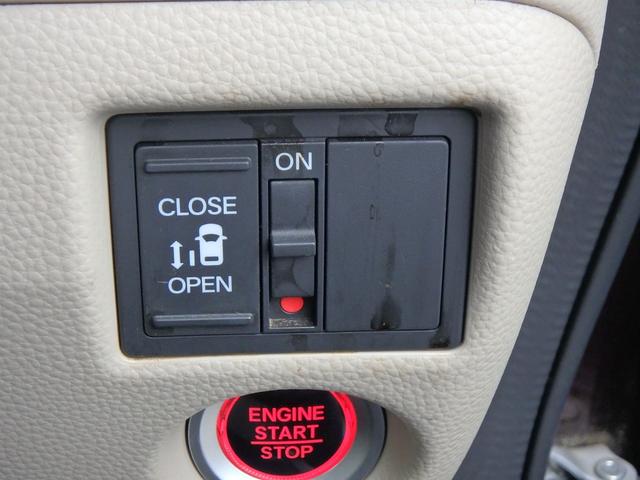 Ｎ－ＢＯＸ Ｇ・Ｌホンダセンシング　ＥＴＣ　ナビ　リアカメラ　衝突防止軽減ブレーキ　左側電動スライドドア　スマートキー　プッシュスタート　ＬＥＤヘッドライト　レーンサポート　ソナー　クルーズコントロール　Ｗシートヒーター　オートライト（25枚目）