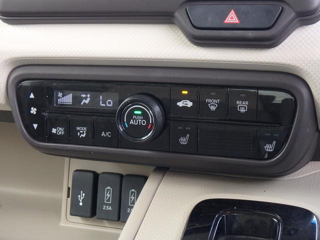 Ｎ－ＢＯＸ Ｇ・Ｌホンダセンシング　ＥＴＣ　ナビ　リアカメラ　衝突防止軽減ブレーキ　左側電動スライドドア　スマートキー　プッシュスタート　ＬＥＤヘッドライト　レーンサポート　ソナー　クルーズコントロール　Ｗシートヒーター　オートライト（34枚目）