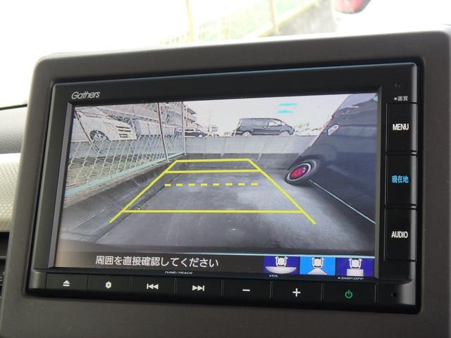 Ｎ－ＢＯＸ Ｇ・Ｌホンダセンシング　ＥＴＣ　ナビ　リアカメラ　衝突防止軽減ブレーキ　左側電動スライドドア　スマートキー　プッシュスタート　ＬＥＤヘッドライト　レーンサポート　ソナー　クルーズコントロール　Ｗシートヒーター　オートライト（42枚目）