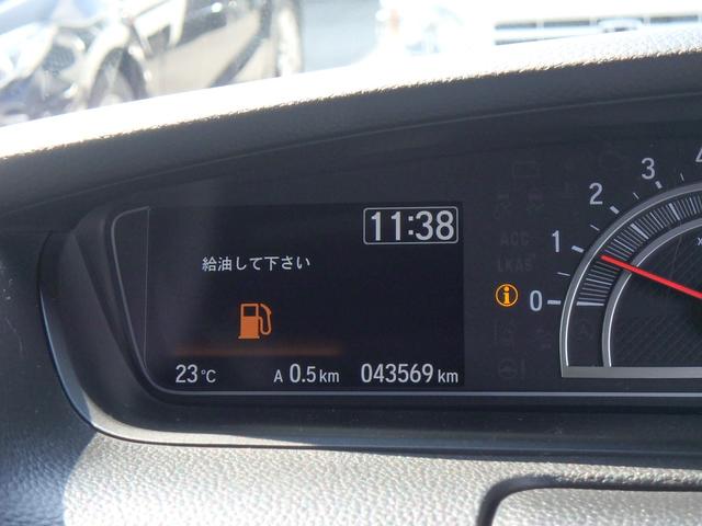 N-BOXカスタム L 前後ドライブレコーダー ETC ナビ リアカメラ 衝突防止軽減ブレーキ スマートキー プッシュスタート LEDヘッドライト レーンサポート 左側電動スライドドア ソナー クルーズコントロール(30枚目)