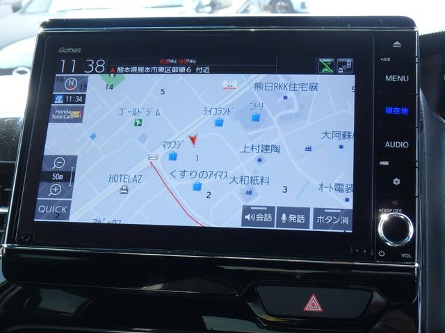 N-BOXカスタム L 前後ドライブレコーダー ETC ナビ リアカメラ 衝突防止軽減ブレーキ スマートキー プッシュスタート LEDヘッドライト レーンサポート 左側電動スライドドア ソナー クルーズコントロール(39枚目)