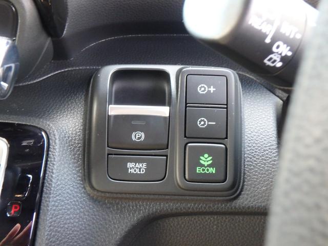 N-BOXカスタム L 前後ドライブレコーダー ETC ナビ リアカメラ 衝突防止軽減ブレーキ スマートキー プッシュスタート LEDヘッドライト レーンサポート 左側電動スライドドア ソナー クルーズコントロール(40枚目)