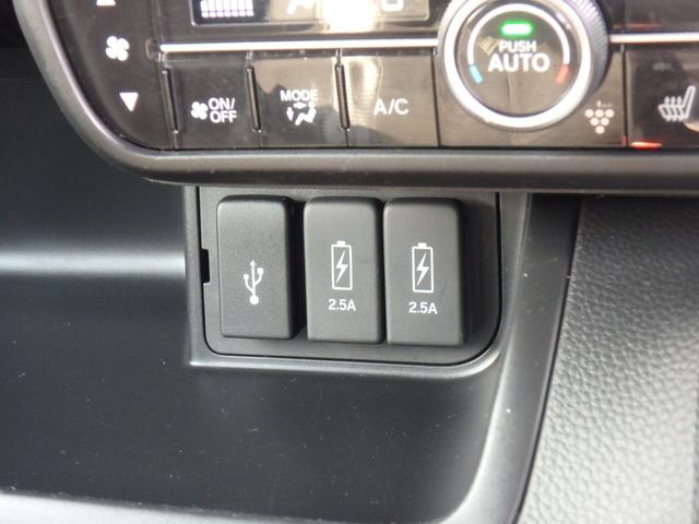 N-BOXカスタム L 前後ドライブレコーダー ETC ナビ リアカメラ 衝突防止軽減ブレーキ スマートキー プッシュスタート LEDヘッドライト レーンサポート 左側電動スライドドア ソナー クルーズコントロール(41枚目)