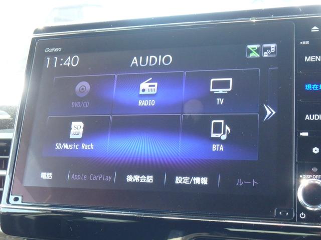 N-BOXカスタム L 前後ドライブレコーダー ETC ナビ リアカメラ 衝突防止軽減ブレーキ スマートキー プッシュスタート LEDヘッドライト レーンサポート 左側電動スライドドア ソナー クルーズコントロール(53枚目)