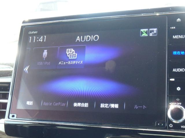 N-BOXカスタム L 前後ドライブレコーダー ETC ナビ リアカメラ 衝突防止軽減ブレーキ スマートキー プッシュスタート LEDヘッドライト レーンサポート 左側電動スライドドア ソナー クルーズコントロール(54枚目)