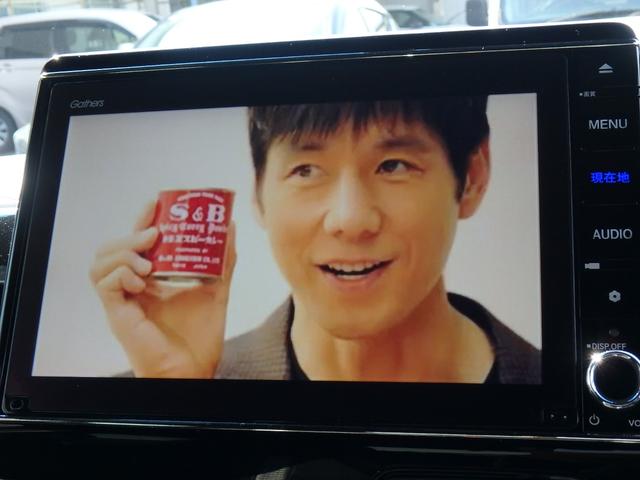 N-BOXカスタム L 前後ドライブレコーダー ETC ナビ リアカメラ 衝突防止軽減ブレーキ スマートキー プッシュスタート LEDヘッドライト レーンサポート 左側電動スライドドア ソナー クルーズコントロール(56枚目)