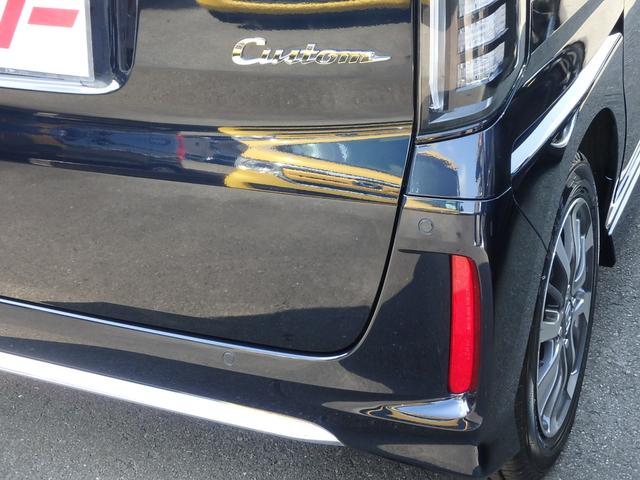 N-BOXカスタム L 前後ドライブレコーダー ETC ナビ リアカメラ 衝突防止軽減ブレーキ スマートキー プッシュスタート LEDヘッドライト レーンサポート 左側電動スライドドア ソナー クルーズコントロール(66枚目)