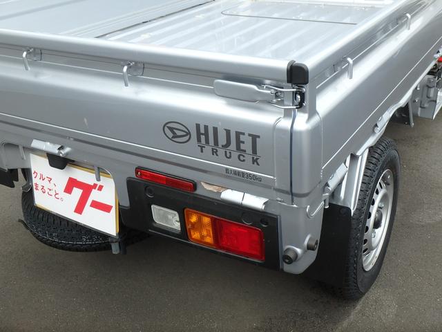 ハイゼットトラック スタンダード 届出済未使用車 スマートアシストレス 4WD 5MT アイドリングストップ ソナー オートライト Wエアバック(35枚目)
