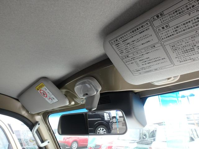ハイゼットトラック スタンダード 届出済未使用車 4WD 衝突防止軽減ブレーキ レーンサポート ソナー アイドリングストップ デフロック Wエアバック オートライト(30枚目)
