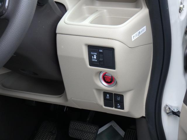 Ｎ－ＢＯＸ Ｇ・Ｌホンダセンシング　ドライブレコーダー　ＥＴＣ　ナビ　リアカメラ　左側電動スライドドア　衝突防止軽減ブレーキ　スマートキー　プッシュスタート　レーンサポート　ソナー　クルーズコントロール　オートライト　オートエアコン（21枚目）
