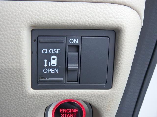Ｎ－ＢＯＸ Ｇ・Ｌホンダセンシング　ドライブレコーダー　ＥＴＣ　ナビ　リアカメラ　左側電動スライドドア　衝突防止軽減ブレーキ　スマートキー　プッシュスタート　レーンサポート　ソナー　クルーズコントロール　オートライト　オートエアコン（31枚目）