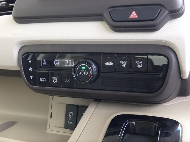 Ｎ－ＢＯＸ Ｇ・Ｌホンダセンシング　ドライブレコーダー　ＥＴＣ　ナビ　リアカメラ　左側電動スライドドア　衝突防止軽減ブレーキ　スマートキー　プッシュスタート　レーンサポート　ソナー　クルーズコントロール　オートライト　オートエアコン（41枚目）