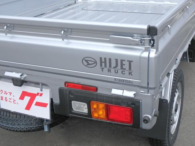 ハイゼットトラック スタンダード 届出済未使用車 4WD 衝突防止軽減ブレーキ レーンサポート ソナー アイドリングストップ デフロック Wエアバック オートライト(32枚目)
