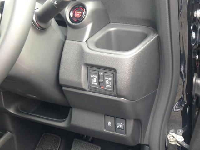 N-BOXカスタム ターボ 全方位カメラ ナビ リアカメラ 衝突防止軽減ブレーキ スマートキー プッシュスタート 両側電動スライドドア LEDヘッドライト ハンドルシフト レーンサポート ソナー クルーズコントロール(21枚目)