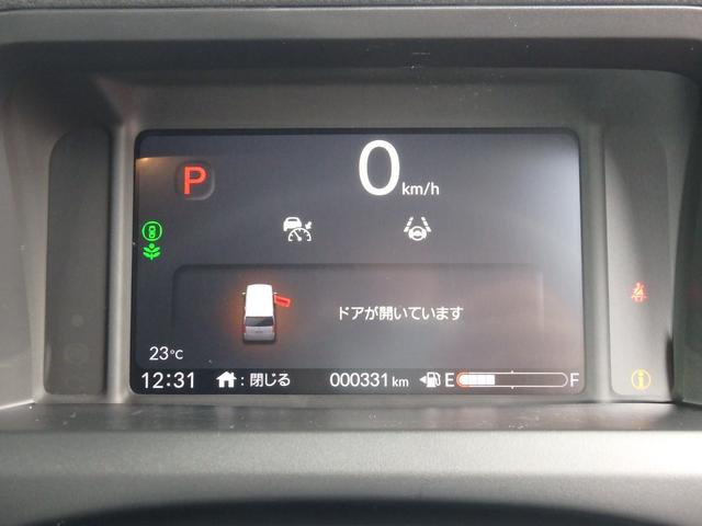 N-BOXカスタム ターボ 全方位カメラ ナビ リアカメラ 衝突防止軽減ブレーキ スマートキー プッシュスタート 両側電動スライドドア LEDヘッドライト ハンドルシフト レーンサポート ソナー クルーズコントロール(30枚目)