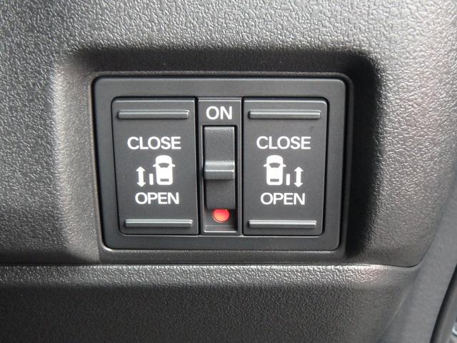 N-BOXカスタム ターボ 全方位カメラ ナビ リアカメラ 衝突防止軽減ブレーキ スマートキー プッシュスタート 両側電動スライドドア LEDヘッドライト ハンドルシフト レーンサポート ソナー クルーズコントロール(31枚目)