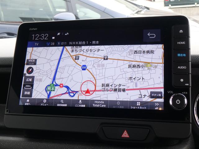 N-BOXカスタム ターボ 全方位カメラ ナビ リアカメラ 衝突防止軽減ブレーキ スマートキー プッシュスタート 両側電動スライドドア LEDヘッドライト ハンドルシフト レーンサポート ソナー クルーズコントロール(36枚目)