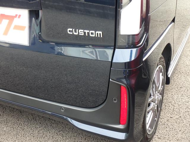 N-BOXカスタム ターボ 全方位カメラ ナビ リアカメラ 衝突防止軽減ブレーキ スマートキー プッシュスタート 両側電動スライドドア LEDヘッドライト ハンドルシフト レーンサポート ソナー クルーズコントロール(60枚目)