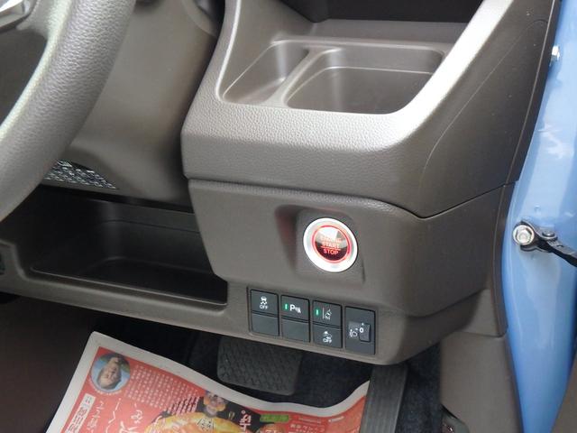 N-WGN Lホンダセンシング 前後ドライブレコーダー ETC リアカメラ 衝突防止軽減ブレーキ スマートキー プッシュスタート レーンサポート ソナー クルーズコントロール Rシートヒーター オートライト オートエアコン(22枚目)