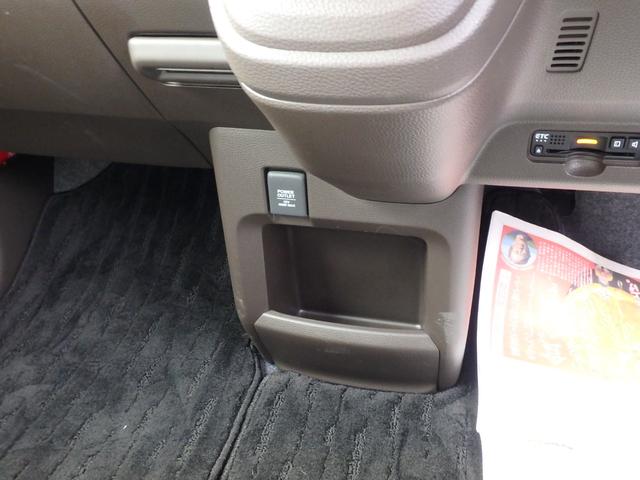 N-WGN Lホンダセンシング 前後ドライブレコーダー ETC リアカメラ 衝突防止軽減ブレーキ スマートキー プッシュスタート レーンサポート ソナー クルーズコントロール Rシートヒーター オートライト オートエアコン(41枚目)