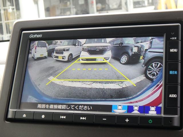 N-WGN Lホンダセンシング 前後ドライブレコーダー ETC リアカメラ 衝突防止軽減ブレーキ スマートキー プッシュスタート レーンサポート ソナー クルーズコントロール Rシートヒーター オートライト オートエアコン(49枚目)