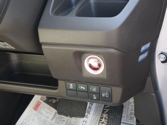 Ｎ－ＷＧＮ Ｌ　ナビ　リアカメラ　衝突防止軽減ブレーキ　スマートキー　プッシュスタート　レーンサポート　ソナー　クルーズコントロール　ＬＥＤヘッドライト　Ｗシートヒーター　オートライト　オートエアコン　電動格納ミラー（24枚目）