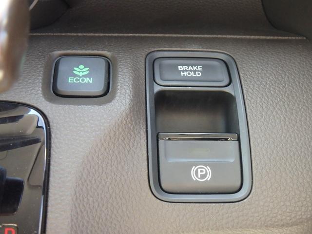 Ｎ－ＷＧＮ Ｌ　ナビ　リアカメラ　衝突防止軽減ブレーキ　スマートキー　プッシュスタート　レーンサポート　ソナー　クルーズコントロール　ＬＥＤヘッドライト　Ｗシートヒーター　オートライト　オートエアコン　電動格納ミラー（37枚目）