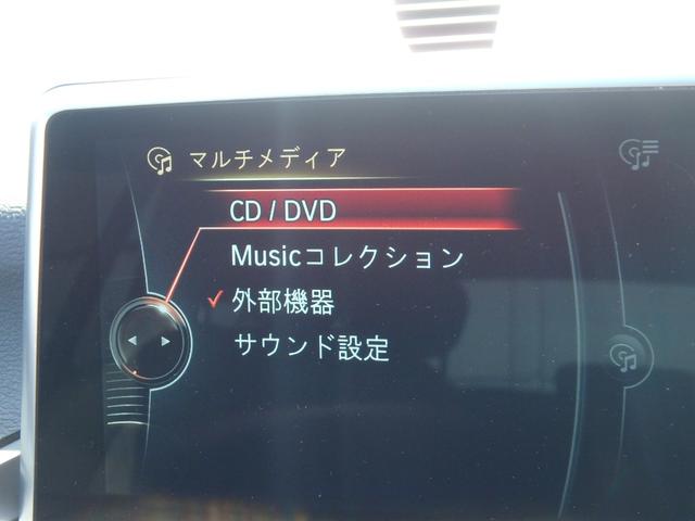 X1 sDrive 18i xライン ドライブレコーダー ナビ リアカメラ スマートキー プッシュスタート LEDヘッドライト ブレーキサポート レーンサポート ソナー オートライト オートエアコン パワーゲート アイドリングストップ(44枚目)