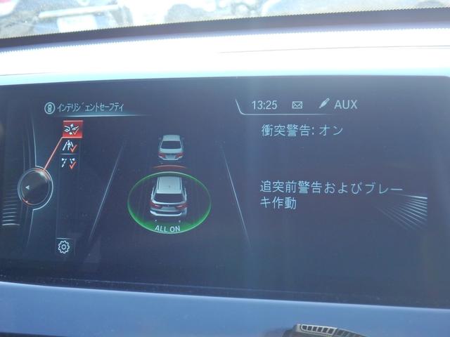 X1 sDrive 18i xライン ドライブレコーダー ナビ リアカメラ スマートキー プッシュスタート LEDヘッドライト ブレーキサポート レーンサポート ソナー オートライト オートエアコン パワーゲート アイドリングストップ(50枚目)