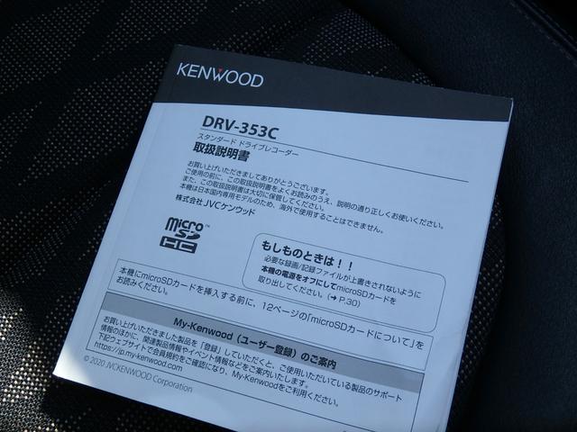 X1 sDrive 18i xライン ドライブレコーダー ナビ リアカメラ スマートキー プッシュスタート LEDヘッドライト ブレーキサポート レーンサポート ソナー オートライト オートエアコン パワーゲート アイドリングストップ(51枚目)