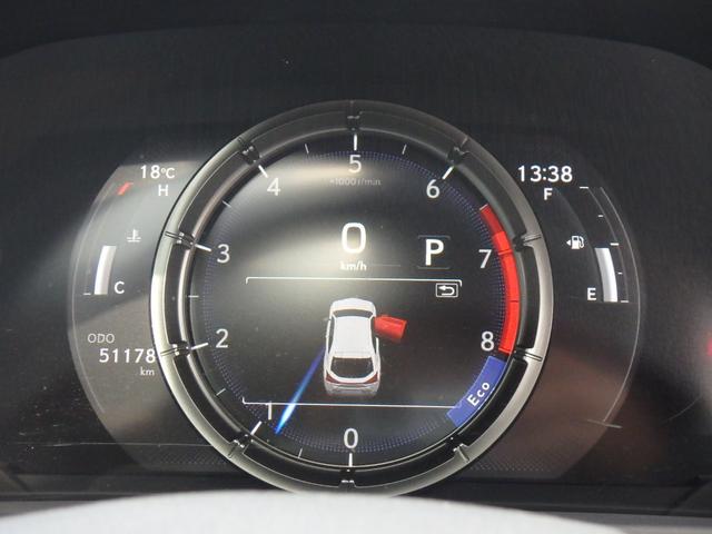 ＵＸ ＵＸ２００　Ｆスポーツ　サンルーフ　ＥＴＣ２．０　ナビ　リアカメラ　スマートキー　プッシュスタート　衝突防止軽減ブレーキ　ＬＥＤヘッドライト　レーンサポート　ソナー　クルーズコントロール　ハンドルシフト　パワーゲート（33枚目）