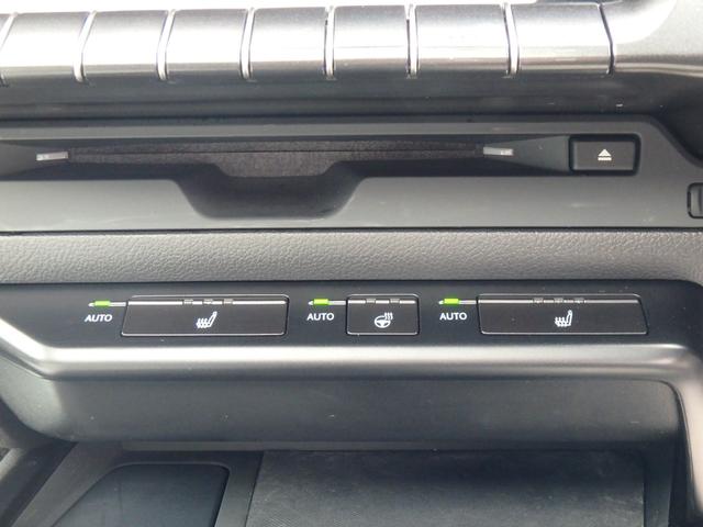 ＵＸ ＵＸ２００　Ｆスポーツ　サンルーフ　ＥＴＣ２．０　ナビ　リアカメラ　スマートキー　プッシュスタート　衝突防止軽減ブレーキ　ＬＥＤヘッドライト　レーンサポート　ソナー　クルーズコントロール　ハンドルシフト　パワーゲート（45枚目）