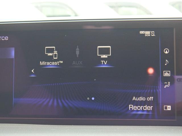 ＵＸ ＵＸ２００　Ｆスポーツ　サンルーフ　ＥＴＣ２．０　ナビ　リアカメラ　スマートキー　プッシュスタート　衝突防止軽減ブレーキ　ＬＥＤヘッドライト　レーンサポート　ソナー　クルーズコントロール　ハンドルシフト　パワーゲート（56枚目）