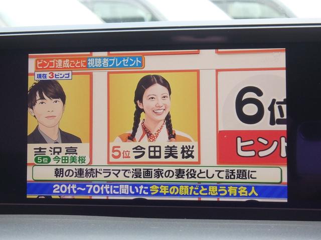 ＵＸ ＵＸ２００　Ｆスポーツ　サンルーフ　ＥＴＣ２．０　ナビ　リアカメラ　スマートキー　プッシュスタート　衝突防止軽減ブレーキ　ＬＥＤヘッドライト　レーンサポート　ソナー　クルーズコントロール　ハンドルシフト　パワーゲート（57枚目）