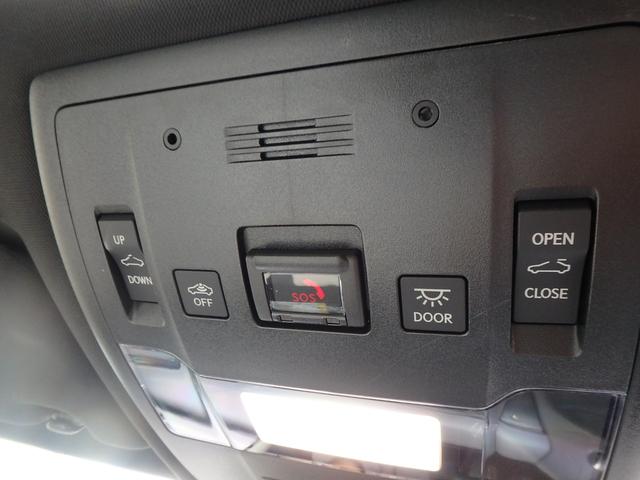 ＵＸ ＵＸ２００　Ｆスポーツ　サンルーフ　ＥＴＣ２．０　ナビ　リアカメラ　スマートキー　プッシュスタート　衝突防止軽減ブレーキ　ＬＥＤヘッドライト　レーンサポート　ソナー　クルーズコントロール　ハンドルシフト　パワーゲート（59枚目）