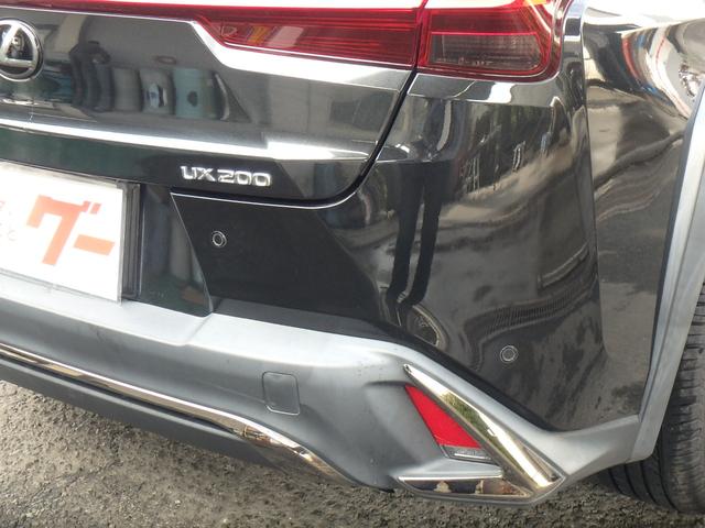 ＵＸ ＵＸ２００　Ｆスポーツ　サンルーフ　ＥＴＣ２．０　ナビ　リアカメラ　スマートキー　プッシュスタート　衝突防止軽減ブレーキ　ＬＥＤヘッドライト　レーンサポート　ソナー　クルーズコントロール　ハンドルシフト　パワーゲート（71枚目）
