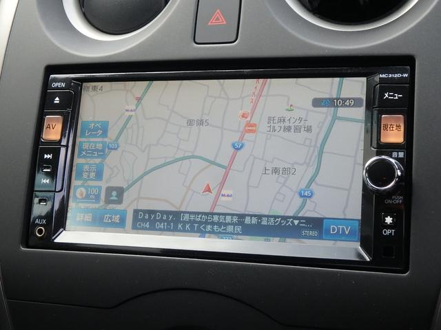 ノート X ETC ナビ リアカメラ スマートキー プッシュスタート アイドリングストップ Wエアバック 電動格納ミラー(30枚目)