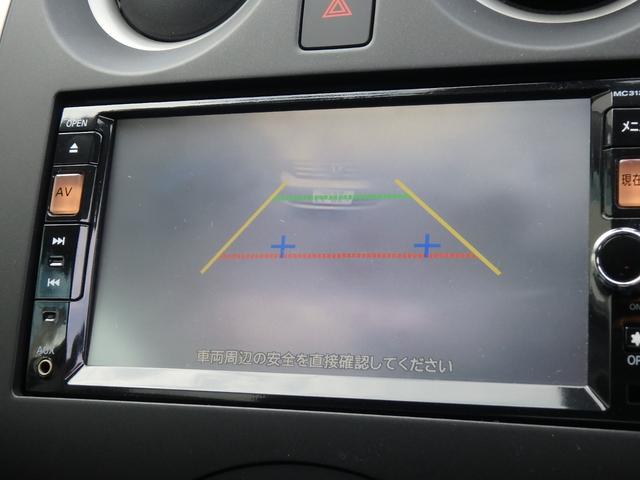 ノート X ETC ナビ リアカメラ スマートキー プッシュスタート アイドリングストップ Wエアバック 電動格納ミラー(42枚目)